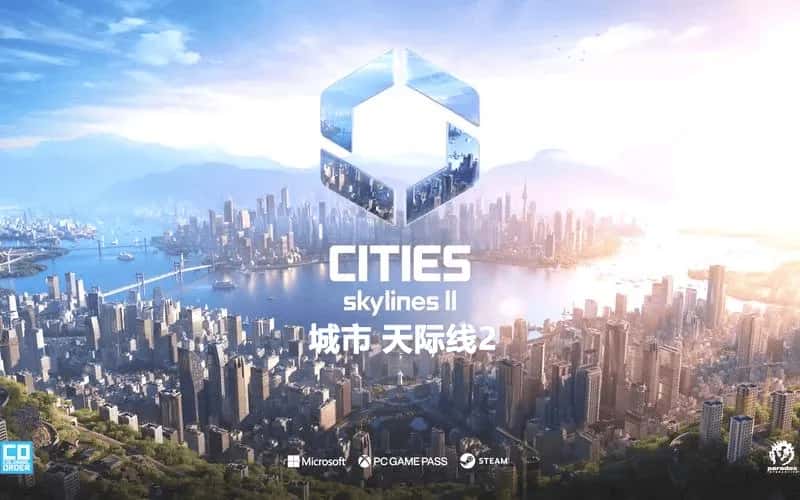 城市天际线2 Cities Skylines 2 中文版插画